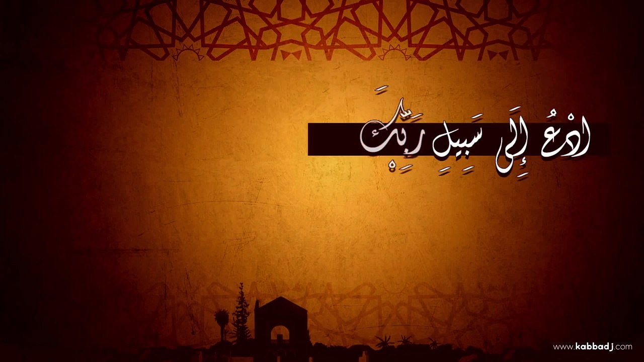 موقع الأستاذ حماد القباج