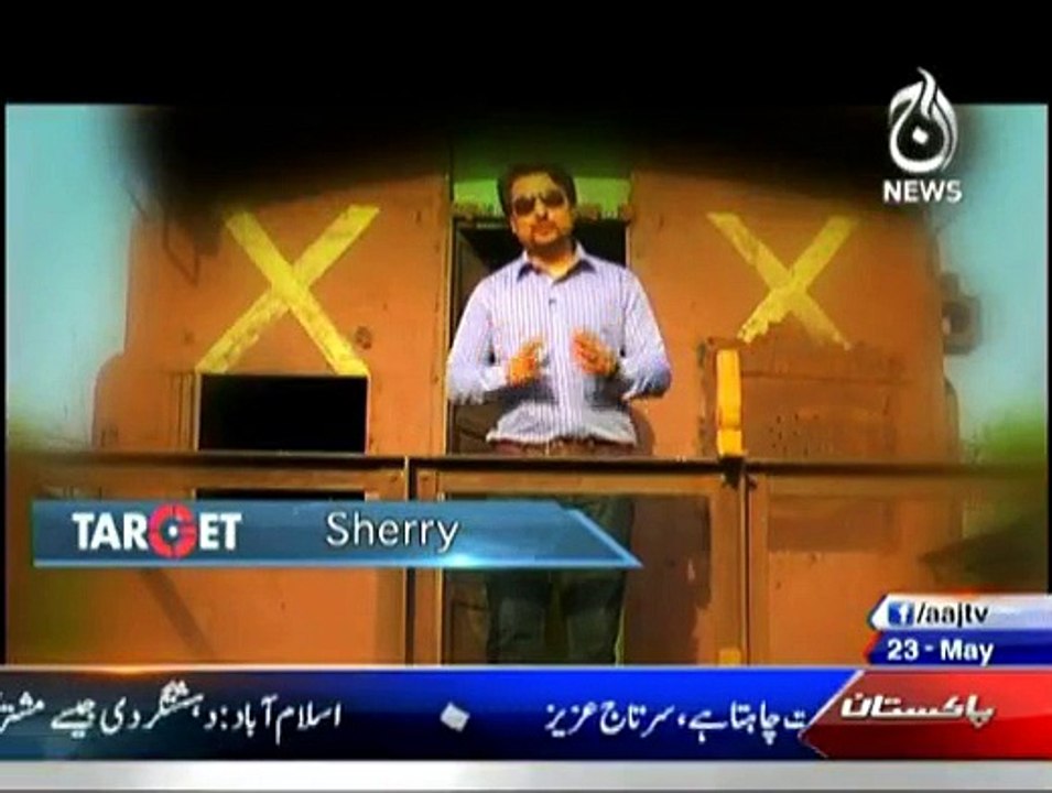 Target - 23rd May 2015