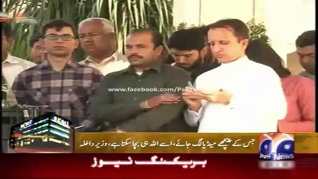 Geo News Headlines 24 May 2015_ CH Nisar Statement on Media