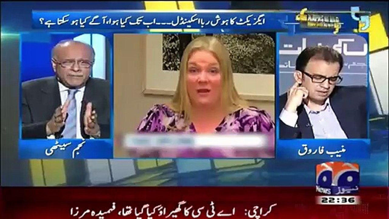 will Axact Owner Flee From Pakistan   -- Najam Sethi Analysis