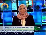 تصريح للأمير خالد بن سلطان من خط النار الأول و من بين أصوات القصف على قناة الإخبارية