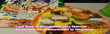 Japanese food culture : Eki-Bento (Ekiben) #79 