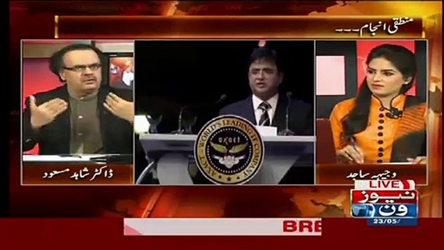 بول میں ایک خفیہ شخصیت ہ جو بہت جلد سامنے اجے گی - شاہد مسعود کا انکشاف