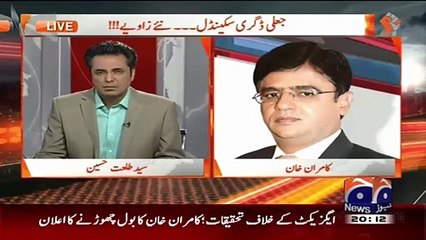 استفیٰ دینے کے بعد کامران خان کا طلعت حسسیں کو پہلا انٹرویو