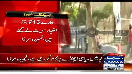 Zulfiqar Mirza's as serious life threats -- Fehmida Mirza