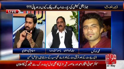 ▶ Fayz ul Hassan Vs Abdul Mannan -