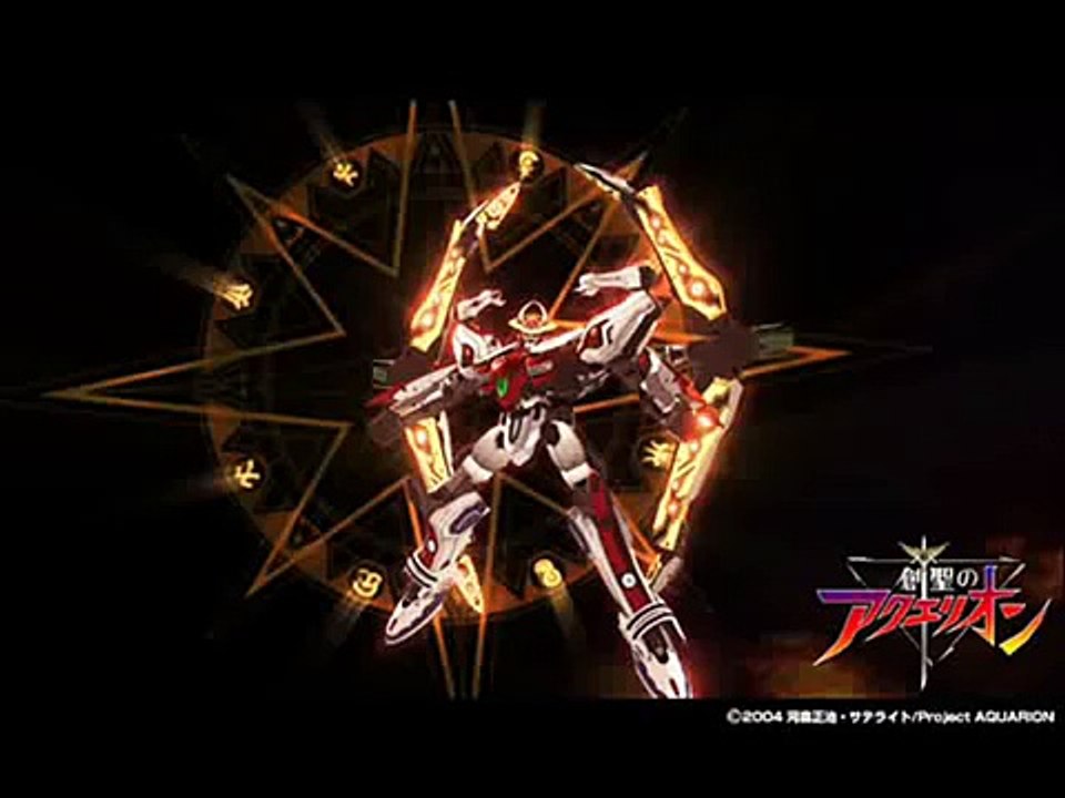 創聖のアクエリオン　遠藤正明