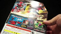 仮面ライダー ドライブ ＴＫ０１ 仮面ライダードライブ タイプスピード Kamen Rider Drive TK01 Kamen Rider Drive Type speed
