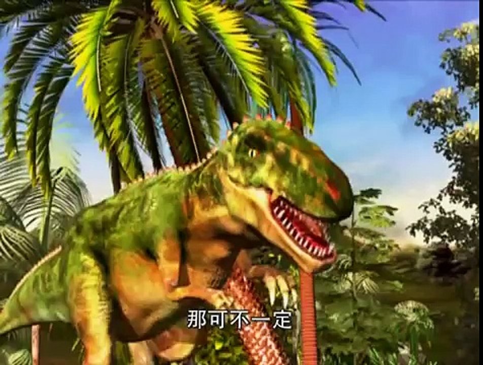 【虹猫蓝兔恐龙世界】第4集 阿尔伯脱龙的教训
