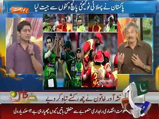 Geo Cricket 23 May 2015 - Mukhtar Ahmed Team Ka Naya Hero