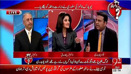 Darr Se Youtube Nahin Khol Rahi -- Fawad Chaudhary