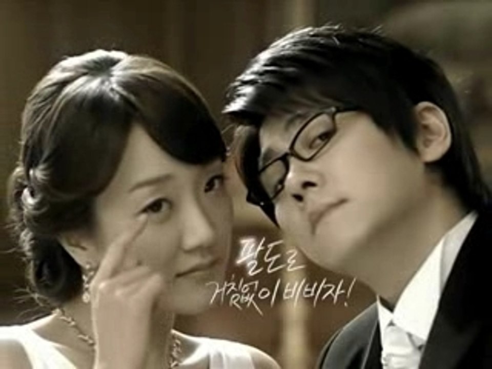 High Kick - Ramen CF