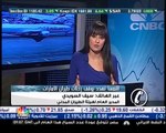 النمسا تهدد بوقف رحلات طيران الامارات