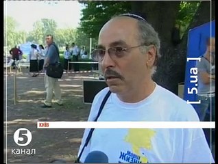 Нащадки нацистів вибачаються перед євреями