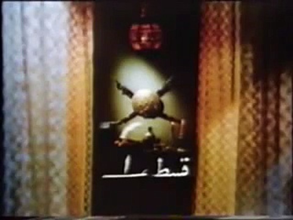 akhri chatan 1