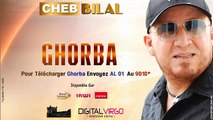 Cheb Bilal 2016 - Ghorba -أشهر أغنية للشاب بلال الغربة
