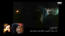 فیلمی از حضور مادر ریحانه جباری در مقابل زندان رجایی شهر
