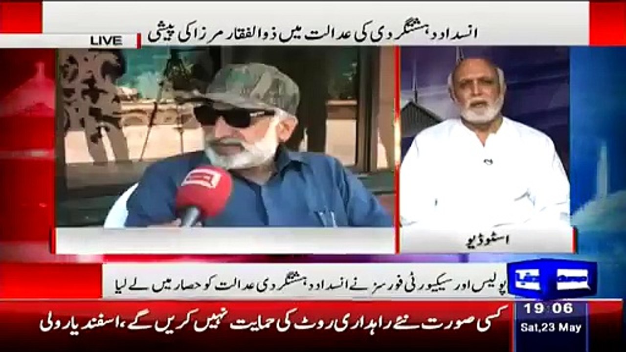 Yea 2 logon ka Zati Jhagra hai jisme qoum aur media ka Waqt zaya kar re hain, Haroon Rasheed Blasts on Zardari and Mirza