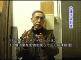 チェルノブイリ救援・中部の河田昌東氏インタビュー1/2(110402)
