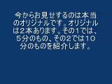 動燃がカットしたもんじゅナトリウム漏れ事故の映像~いわゆる１６時ビデオのオリジナル：ＮＰＪ動画ニュース第５回の２