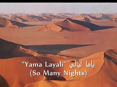 Haifa Wehbe Many Nights (Yama Layali) English subtitles ياما ليالي - هيفاء وهبى