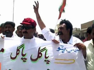 Badin - PPP Protest against Session Court On Awarding Bail to Dr Zulfiqar