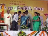 Godhra Gujarat CM talks at Shree Govind Guru University opening