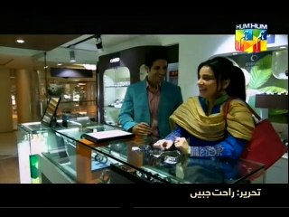 Karb Epiosde 4 Promo on hum Tv