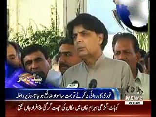 Waqtnews Headlines 09:00 AM 24 May 2015