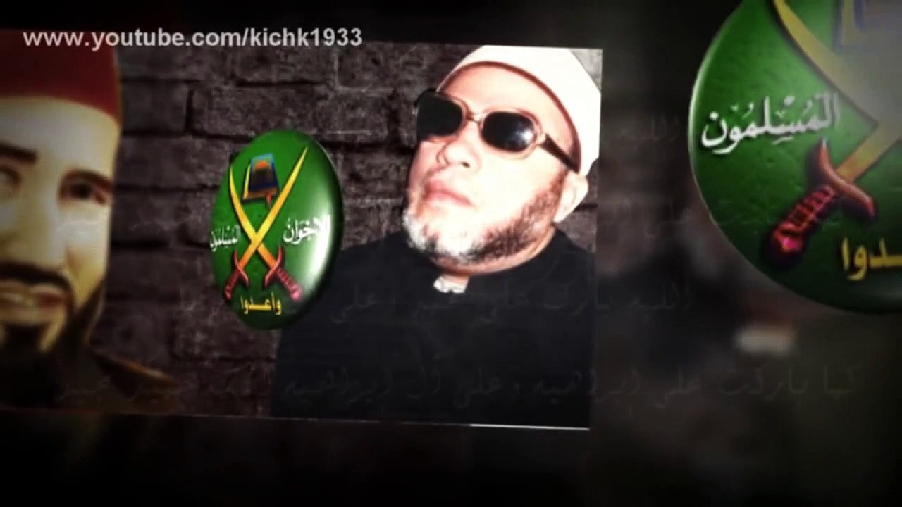 الشيخ كشك والاخوان المسلمين