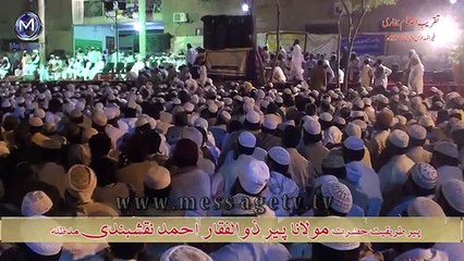 Peer Zulfiqar Naqshbandi Complete Bayan At Multan Khair ul Madaris
