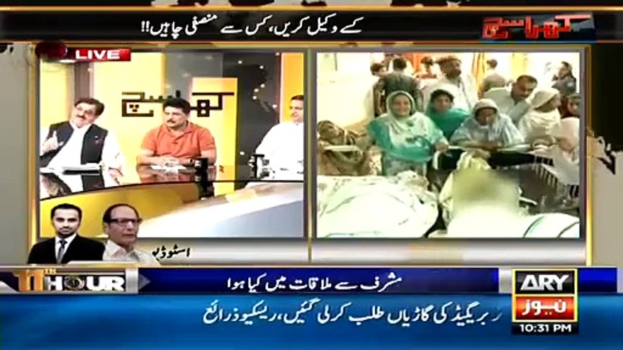 Khara Sach 20 May 2015