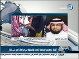 مداخلة الإعلامي : صلاح عبدالشكورعلى قناة الإخبارية السعودية حول أزمة الروهنجيا في بحر أندامان