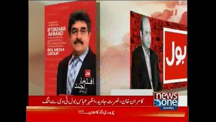 NewsONE Headlines 12PM, 24-May-2015