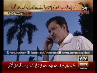 Wife Having an Affair with Another Man - JURM BOLTA HAI