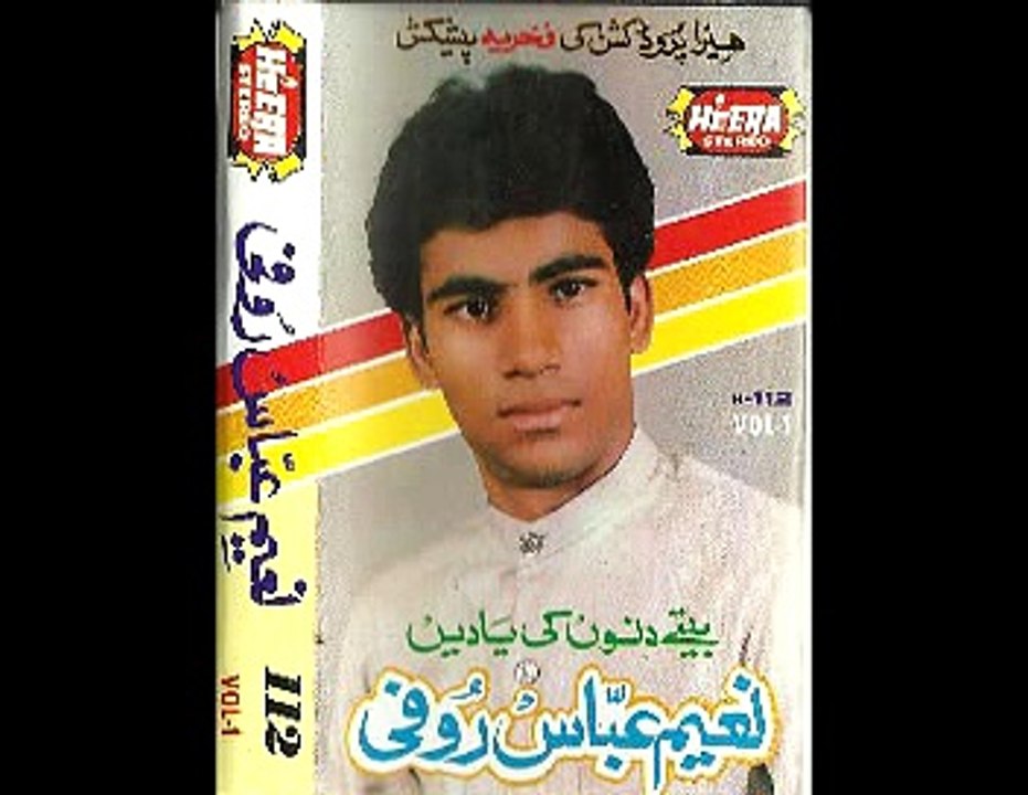 Tum Zindagi ko gham ka -- Naeem Abbas Rufi
