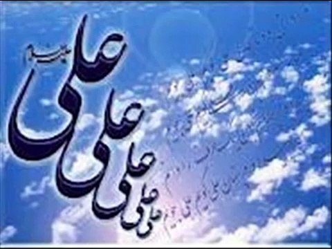 Har Dam Dam Ali Ali Kar - Nusrat Fateh Ali Khan