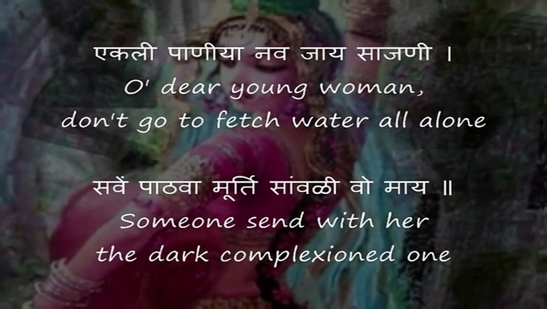 Ratra Kali Ghagar Kali Vishnudas Nama Video Dailymotion ratra kali ghagar kali vishnudas nama