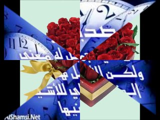 اغنيه عن الصداقه Gift of a friend