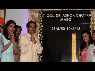 Moment Of Pride: Priyanka On Naming Road After Father - BT