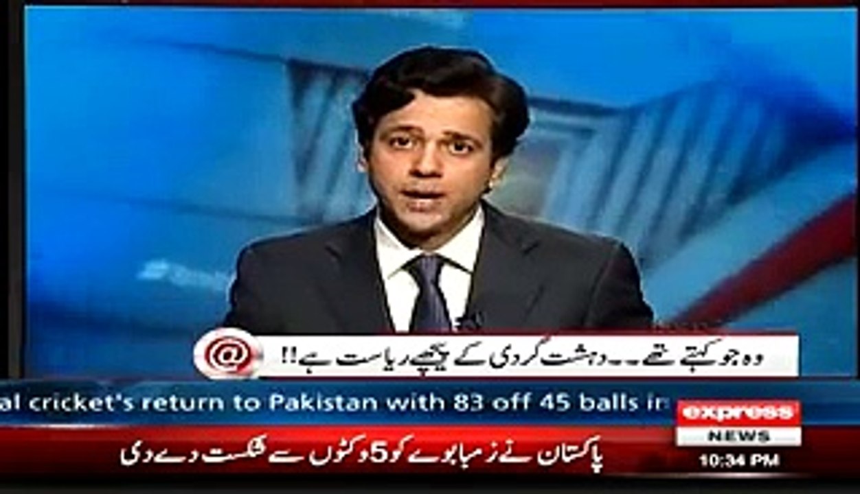 The One Must Apologize For Giving Statement Against ISI