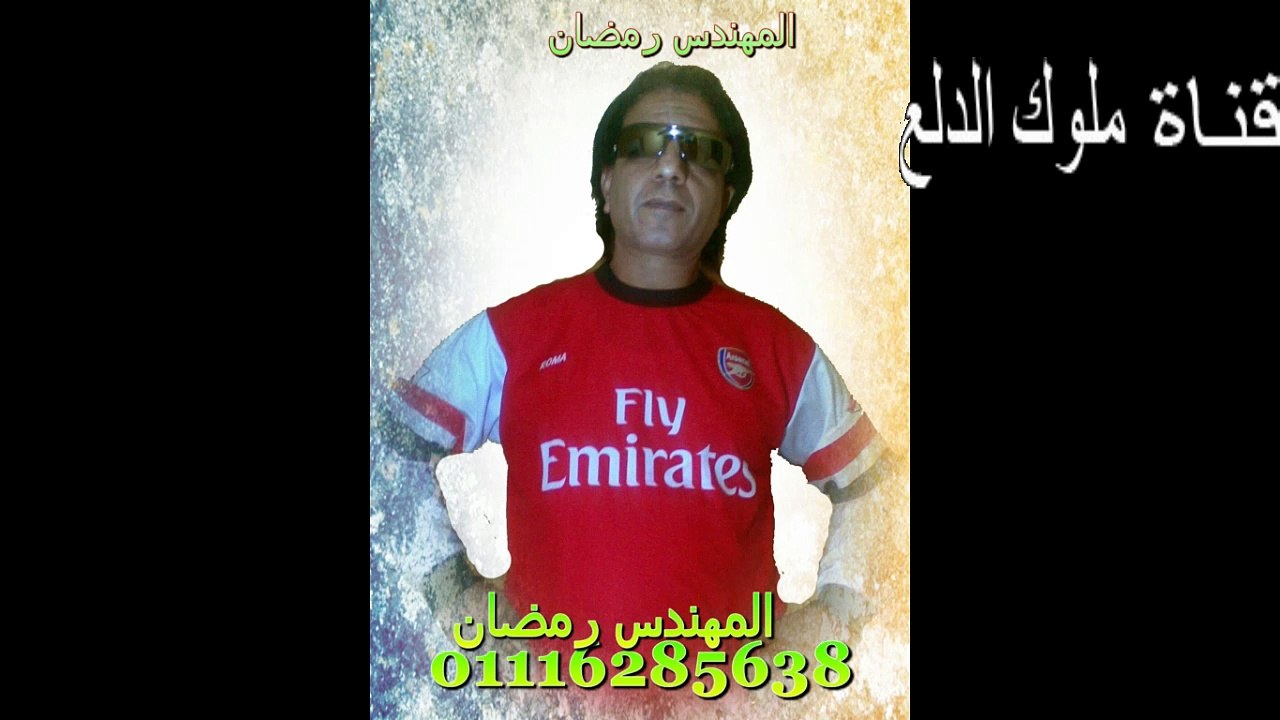 حصرى كليب اغنية اميمة طالب - الجرح بيعلم 2015