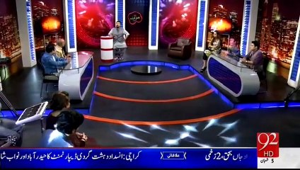 Hadd e Adab 23 May 2015 On 92 News