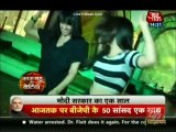 Qubool Hai 24th May 2015 Khala Ki Pagal Panti Dance CineTvMasti.Com