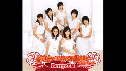 Berryz Koubou - Tsukiatteru no ni Kataomoi 03