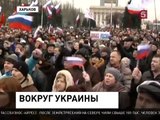 Юго-восток Украины митингует за присоединение к России 17 03 2014