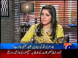 Its Vote Bank Is Increasing-PTI Is Progressing Well , -- Suhail Warraich