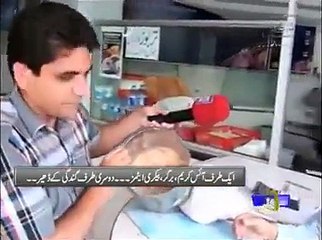 Chaman Ice cream Scandal By Roze Tv