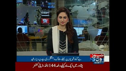 Attack on Srilankan team defamed Pakistan's image, Pervez Rasheed