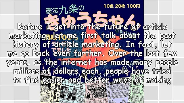 The Future Of Article Marketing - What 2008 Reserves For Article Marketing